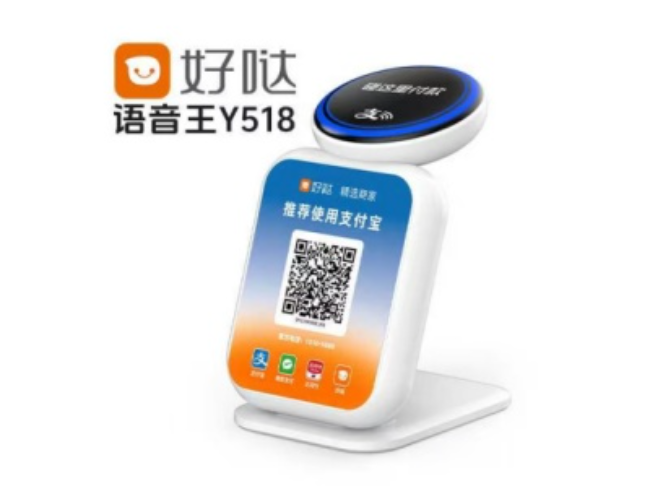 天津好哒语音王